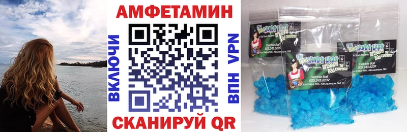 АМФ VHQ  сколько стоит  Советская Гавань 
