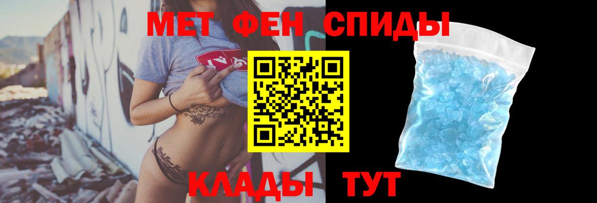 АМФ VHQ Советская Гавань