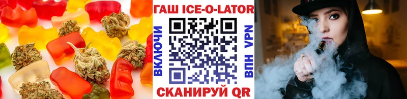 Cannafood конопля  Советская Гавань 