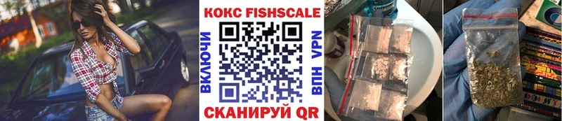 COCAIN VHQ  Советская Гавань 
