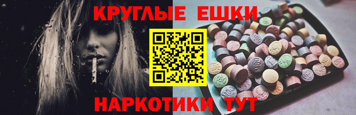 Советская Гавань  Ecstasy 280 MDMA  Ecstasy  ЭКСТАЗИ бентли  Вход с VPN 