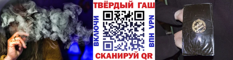 ГАШ ice o lator  Советская Гавань 