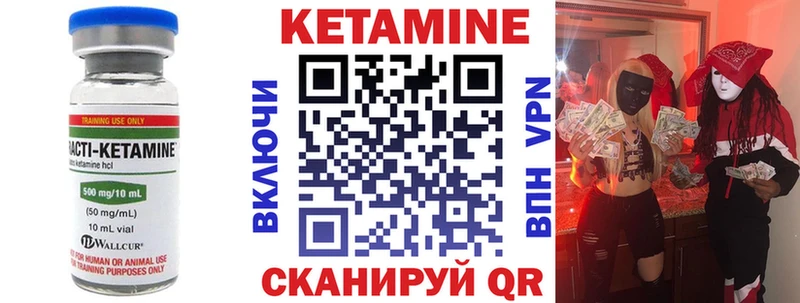 МЕГА как войти  Советская Гавань  Кетамин VHQ 