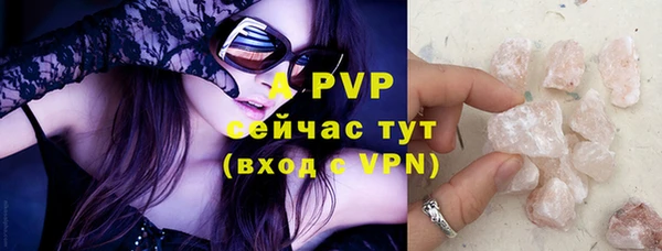 mdpv Абдулино