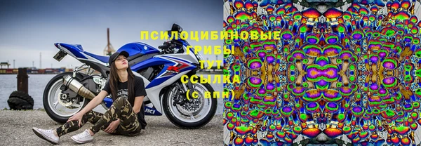 альфа пвп Осташков