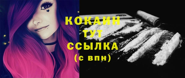 mdpv Абдулино