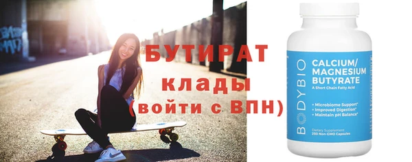 2c-b Абаза