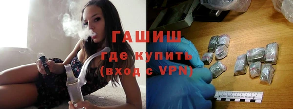 ПСИЛОЦИБИНОВЫЕ ГРИБЫ Абинск