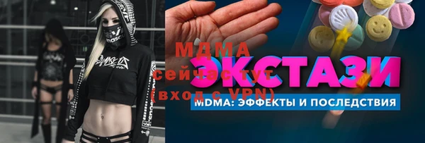 2c-b Абаза