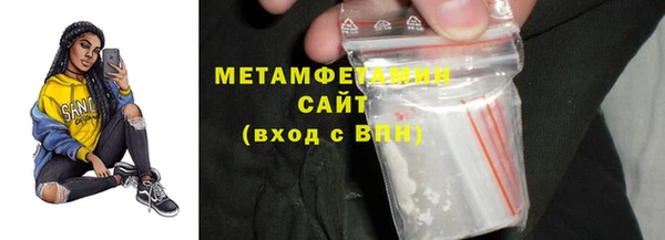 2c-b Абаза