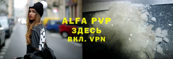 mdpv Абдулино
