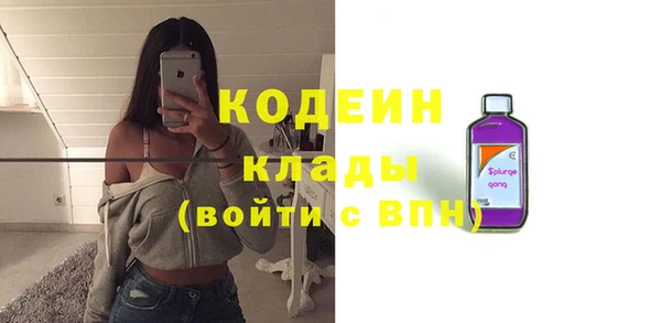 mdpv Абдулино