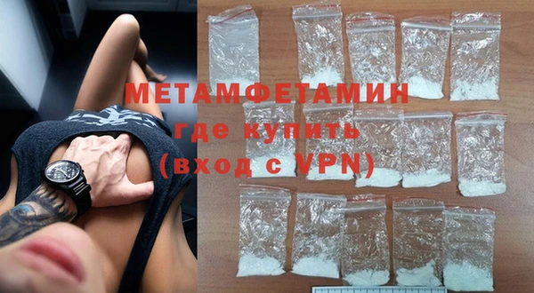 кристаллы Осинники