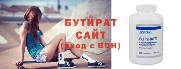ПСИЛОЦИБИНОВЫЕ ГРИБЫ Абинск