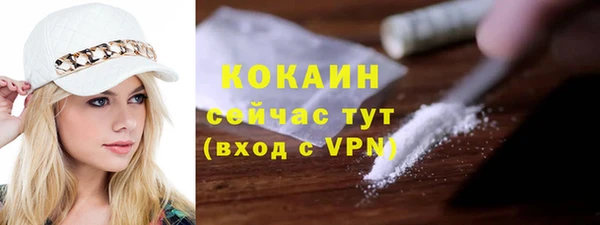 mdpv Абдулино