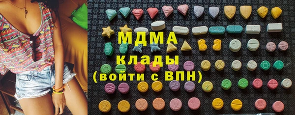 2c-b Абаза