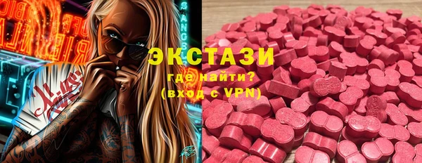 2c-b Абаза