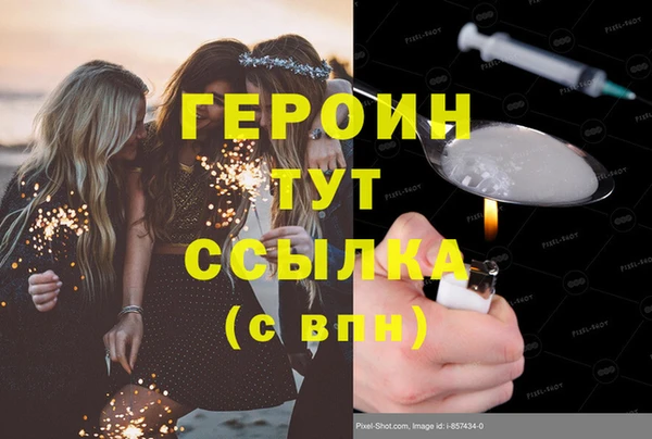 2c-b Абаза