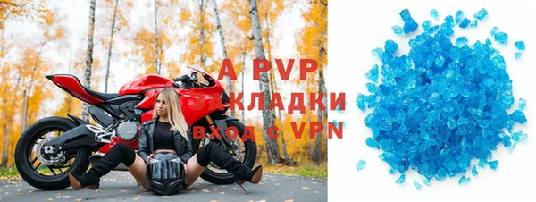 альфа пвп Осташков