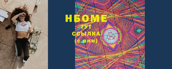 ПСИЛОЦИБИНОВЫЕ ГРИБЫ Абинск
