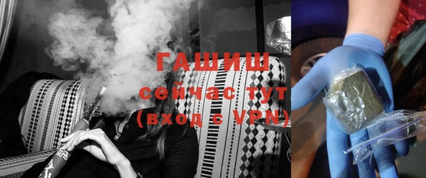mdpv Абдулино