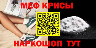 мяу мяу мука Первоуральск