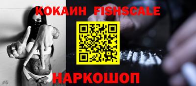 бутик Пенза