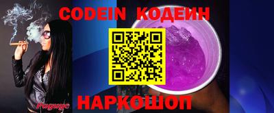 прущая мука Партизанск