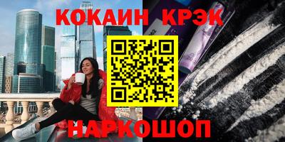 бутик Пенза