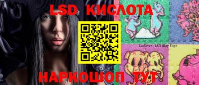 бутик Пенза