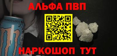 бутик Пенза