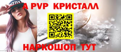 бутик Пенза