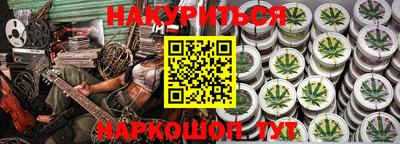 мяу мяу мука Первоуральск