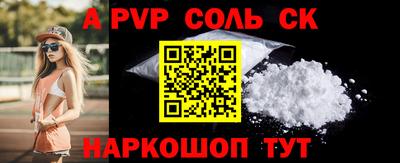 бутик Пенза