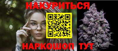 бутик Пенза
