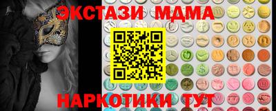 прущая мука Партизанск