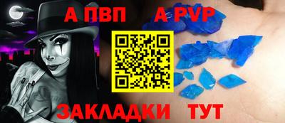 бутик Пенза