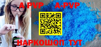 бутик Пенза