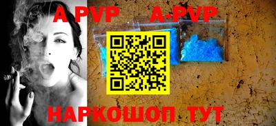 бутик Пенза
