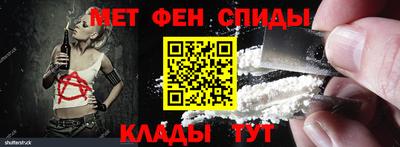 прущая мука Партизанск