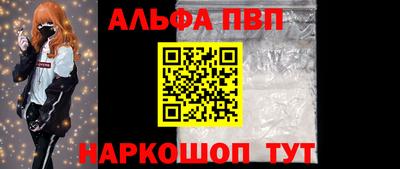 прущая мука Партизанск