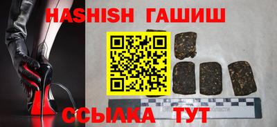бутик Пенза
