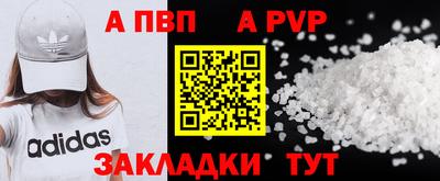 прущая мука Партизанск