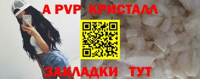 бутик Пенза