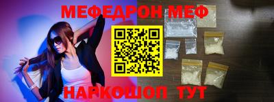прущая мука Партизанск