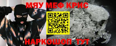 мяу мяу мука Первоуральск