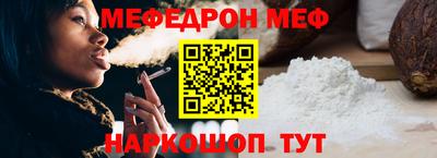 прущая мука Партизанск