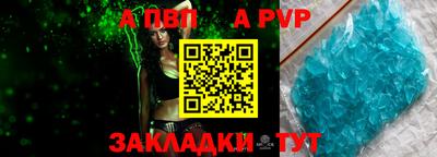 бутик Пенза