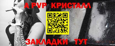 бутик Пенза
