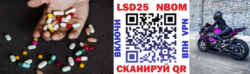 ЛСД экстази ecstasy  Советская Гавань 